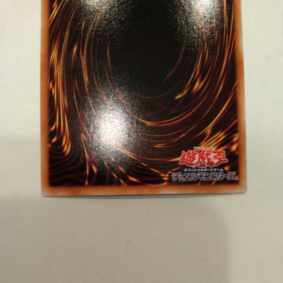No.17 リバイス・ドラゴン ホログラフィックレア の通販 ゆーた