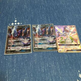 ダークライGX×2 +おまけ