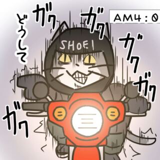 鬼太郎さん専用