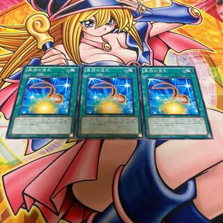 Cards for Black Feathers