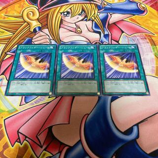 ブラックフェザー・シュート