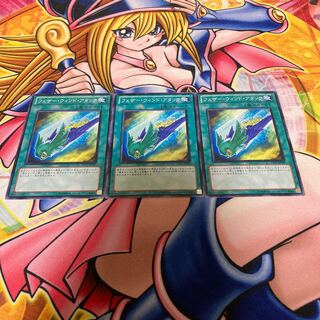 フェザー・ウィンド・アタック