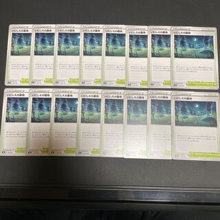 いにしえの墓地