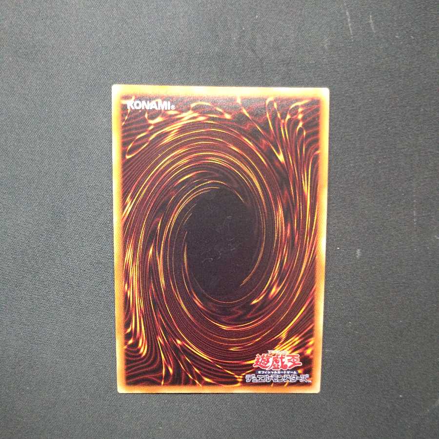 超雷龍-サンダー・ドラゴン シークレットレア