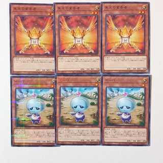 朱光の宣告者ノーマル3枚