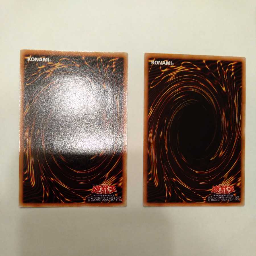 太陽龍インティ　月影龍クイラ　セット　アルティメットレア