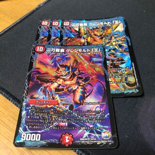 Nito Ryuha Glenmalt "King" Model Number Difference