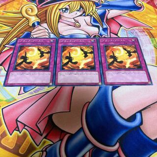 ブラック・ブースト