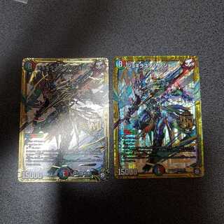 ジョギラスタ・ザ・ジョニー