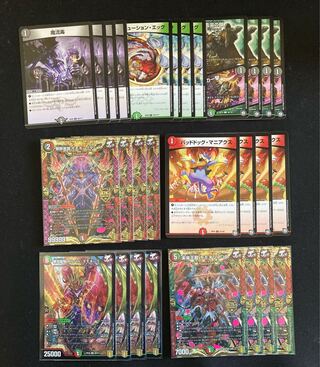 モモキングダム退化　パーツセット