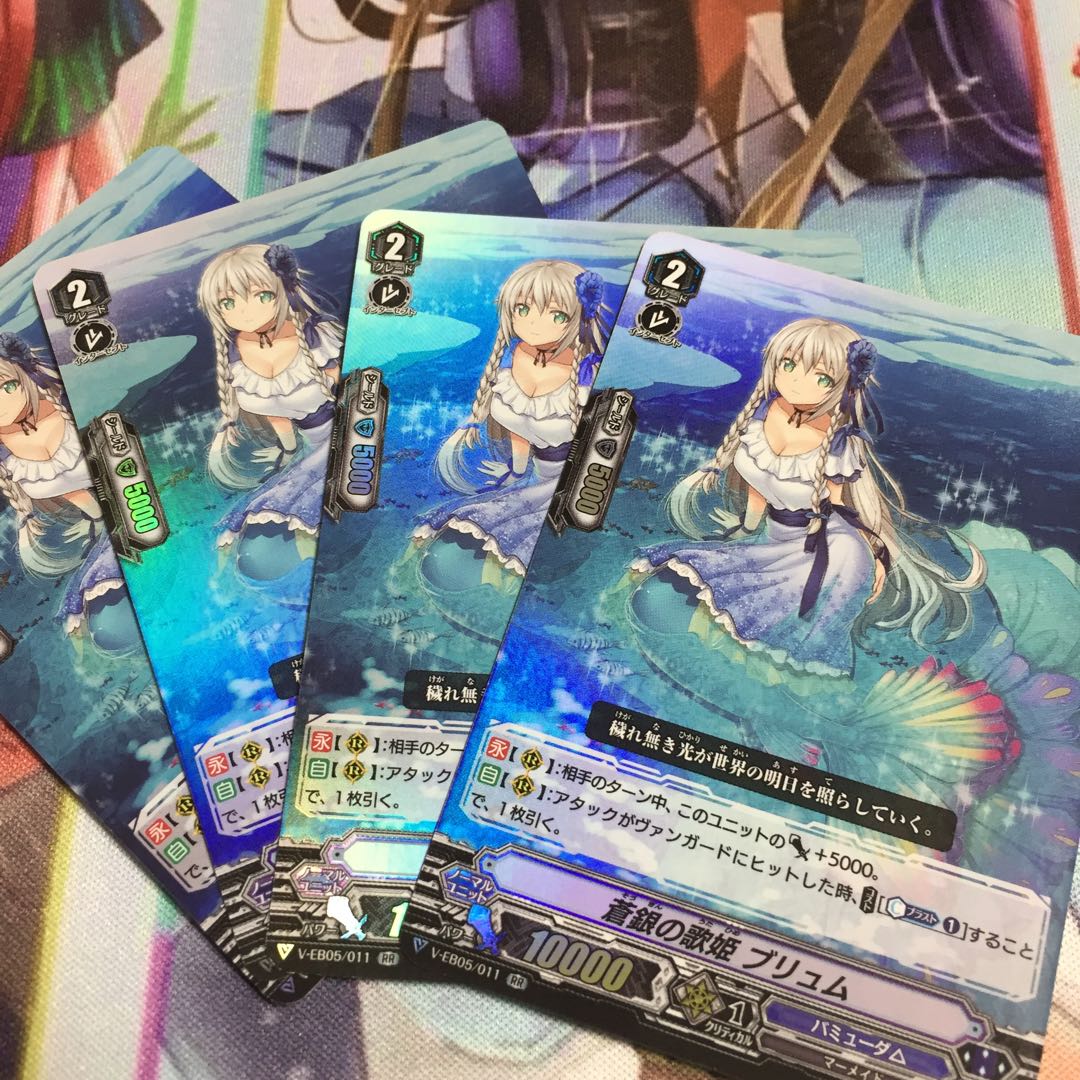 蒼銀の歌姫ブリュム