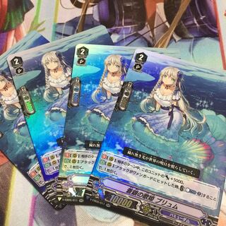 蒼銀の歌姫ブリュム