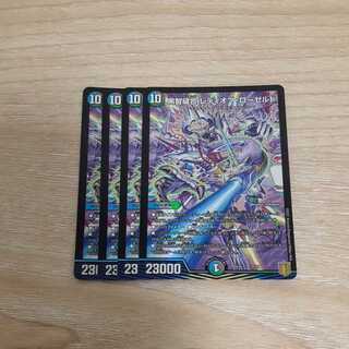 黒智縫合 レディオブ・ローゼルド