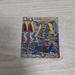 聖魔連結王 ドルファディロム