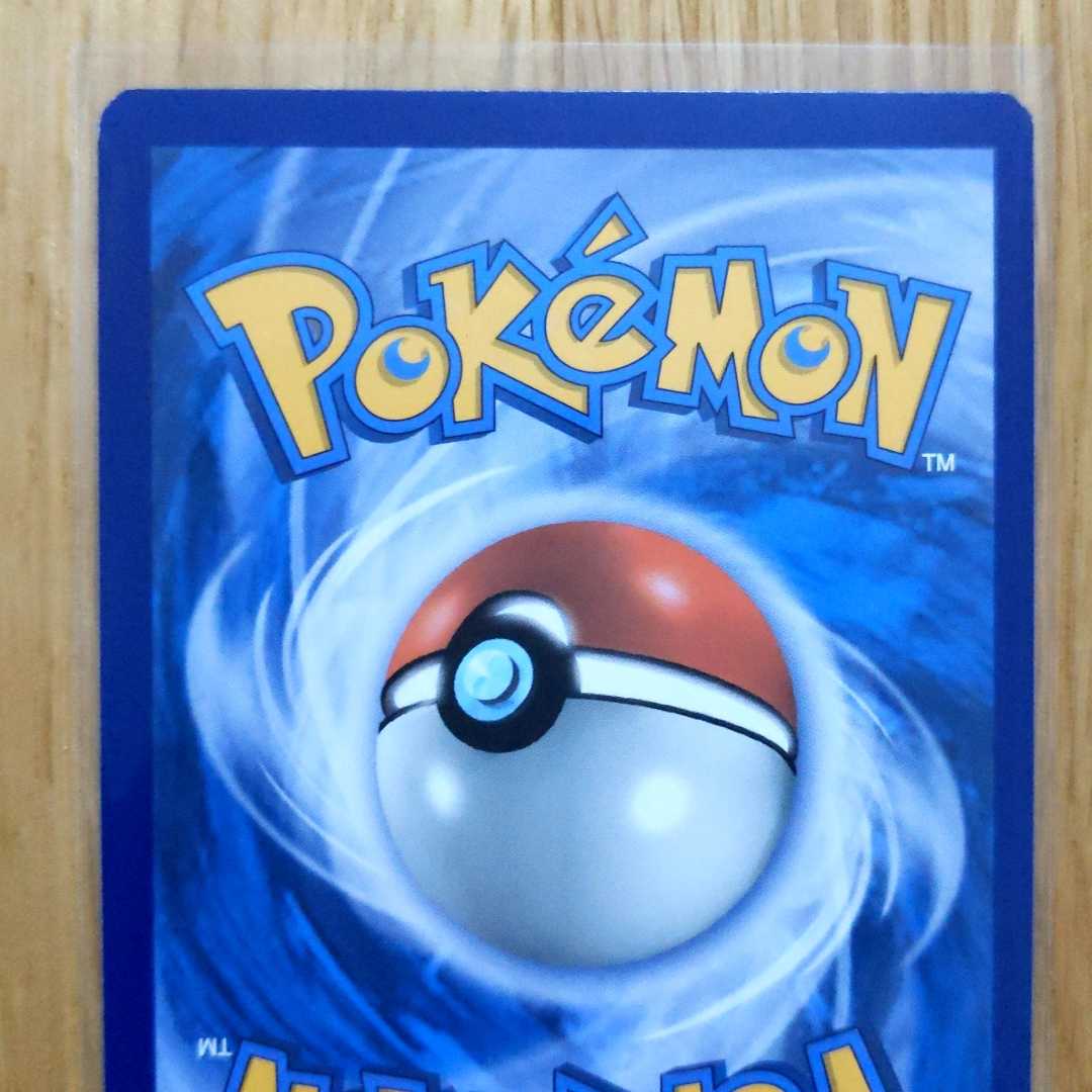 こわいおねえさん英語版ポケモンカード_キラ_SR