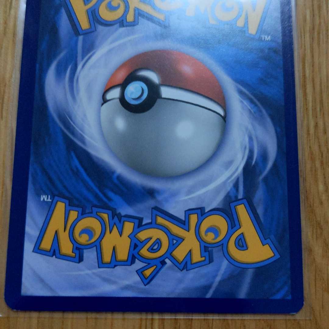 こわいおねえさん英語版ポケモンカード_キラ_SR