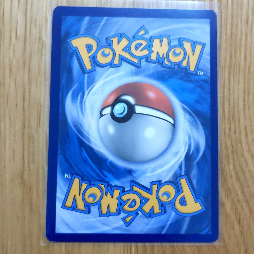 こわいおねえさん英語版ポケモンカード_キラ_SR