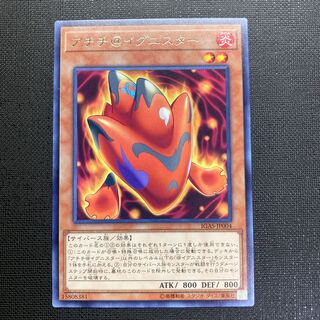 めいさま専用 モロ様専用 (Used) （1260750995）| magi -TCG Marketplace- | magi
