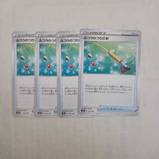 ふつうのつりざお