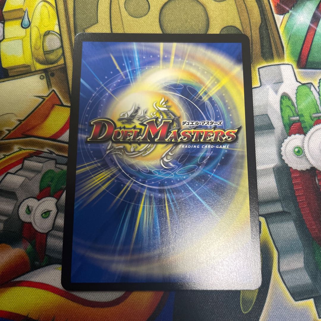 Ryuusei Tenka Goken Kaiser SR