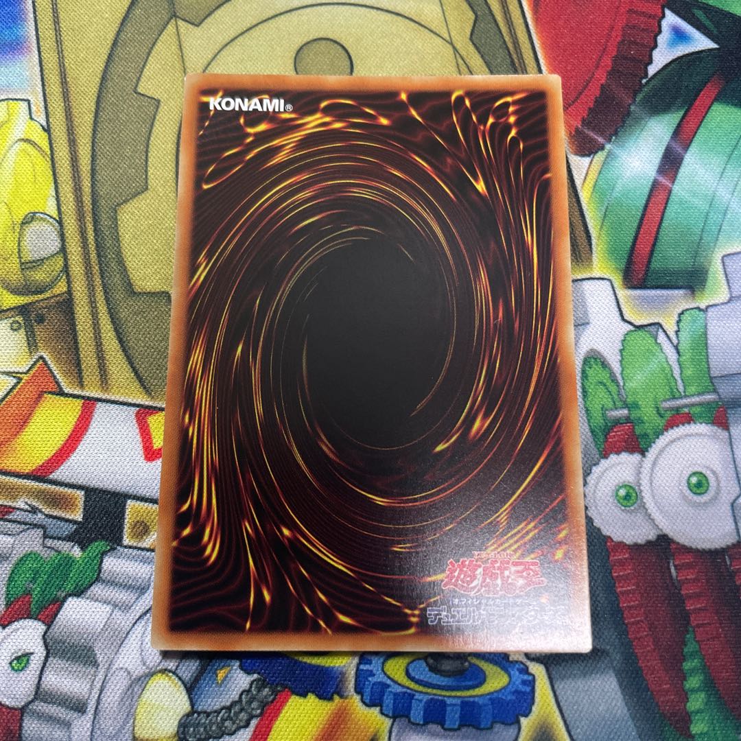 ドラゴンメイド・ティルル スーパーレア 1枚