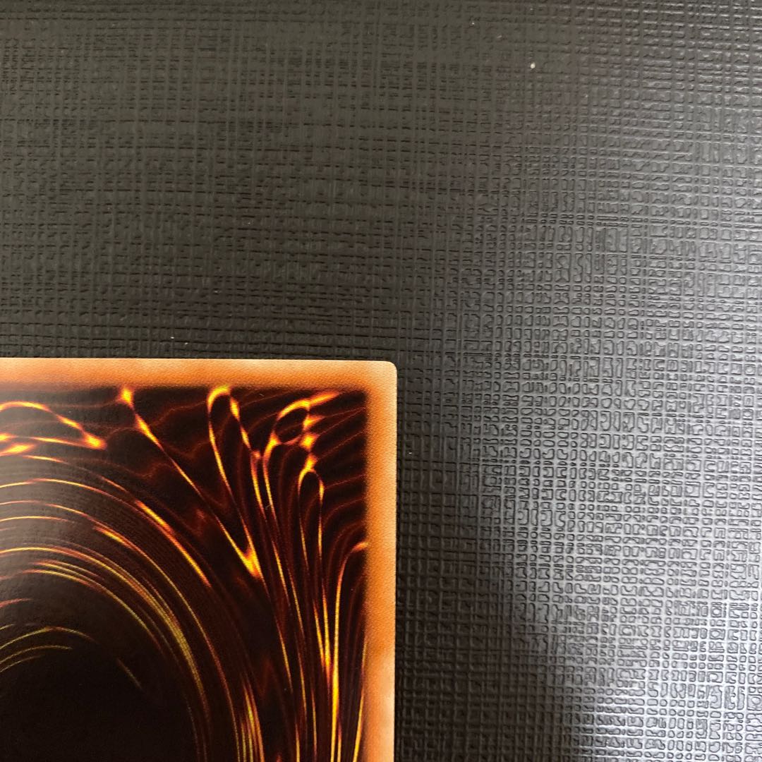 青眼の亜白龍 KC ウルトラレア