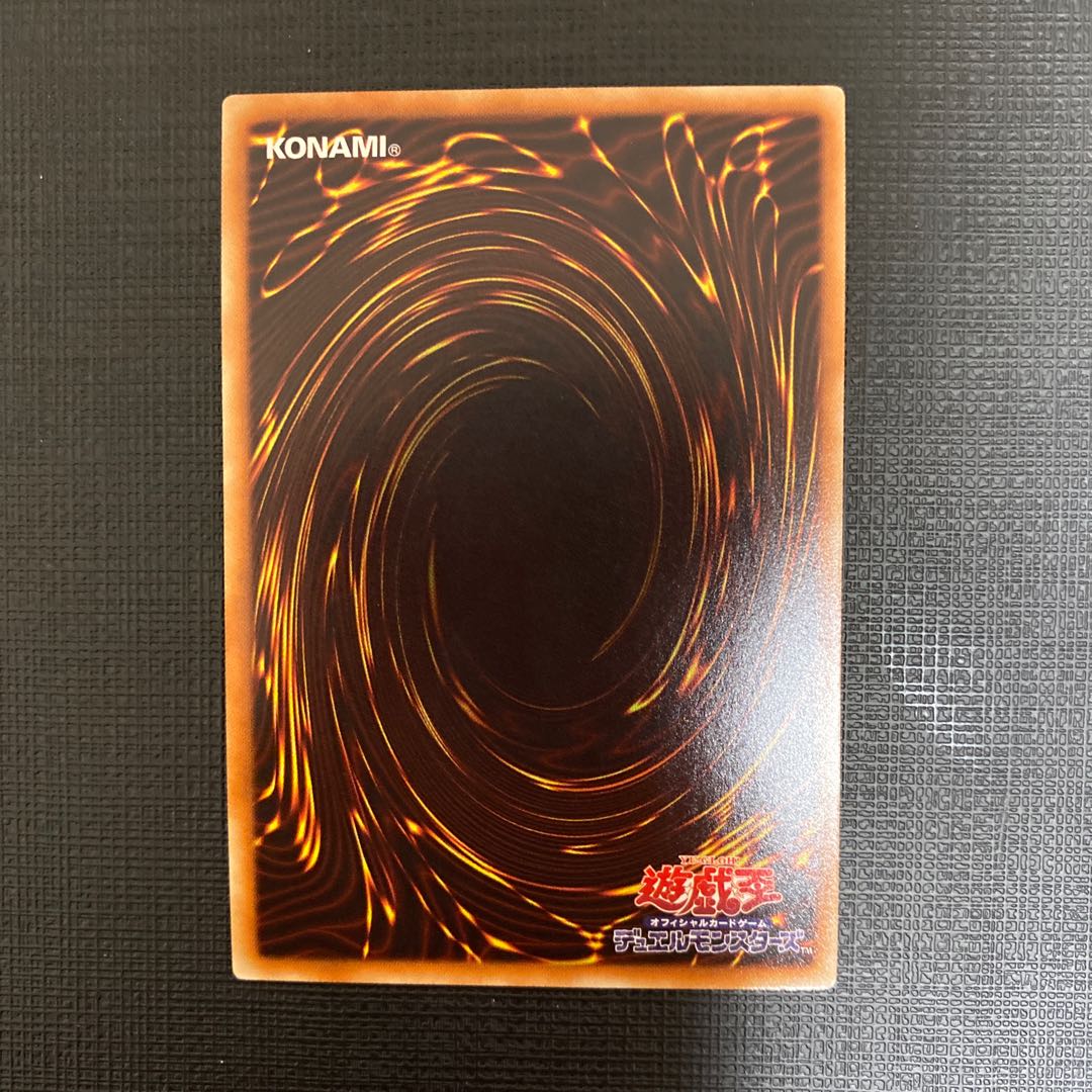 Blue-Eyes Alternative White Dragon KC Ultra Rare