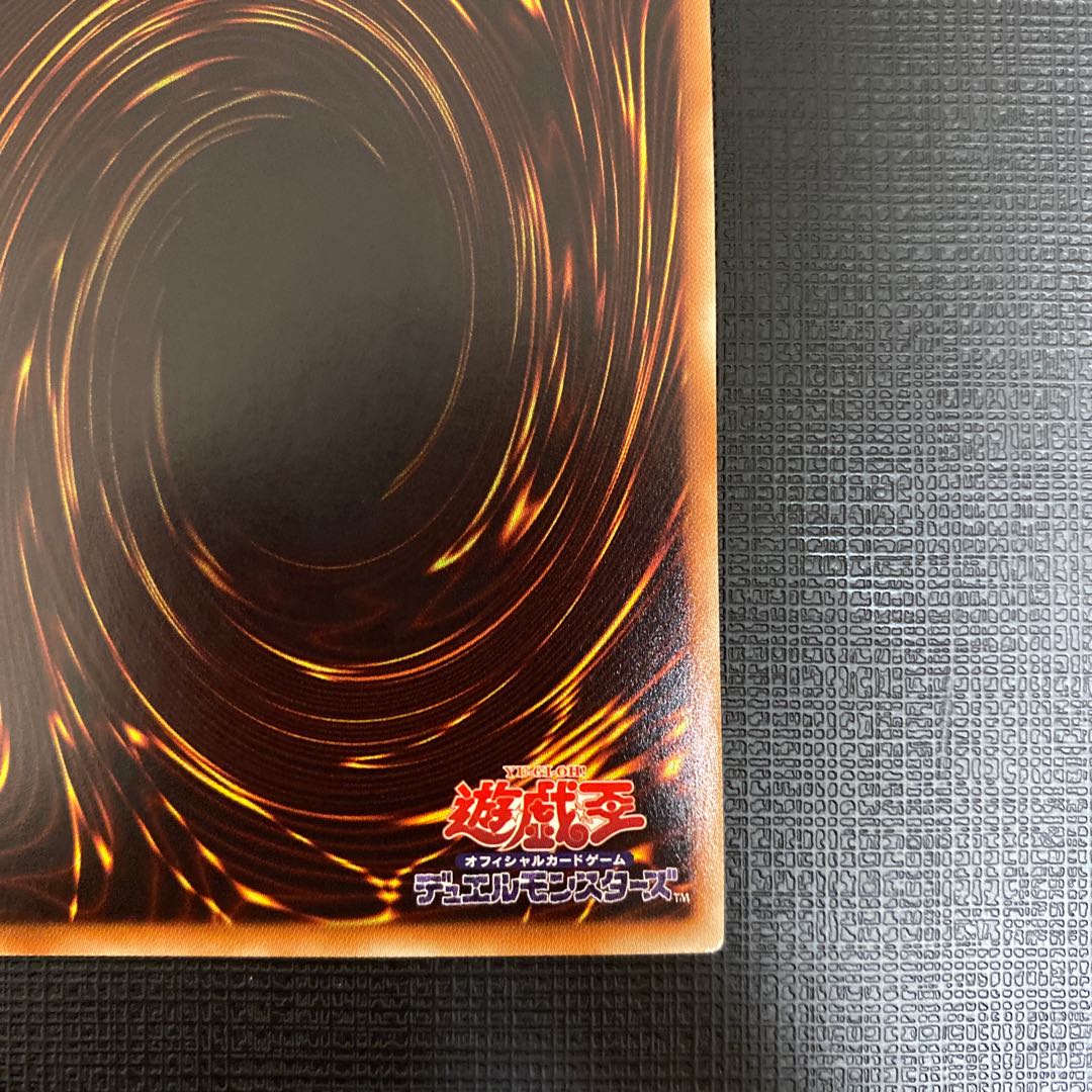 Blue-Eyes Alternative White Dragon KC Ultra Rare