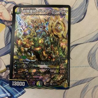 Shiver Connection Grateful Ben