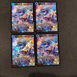 蒼狼の大王 イザナギテラス