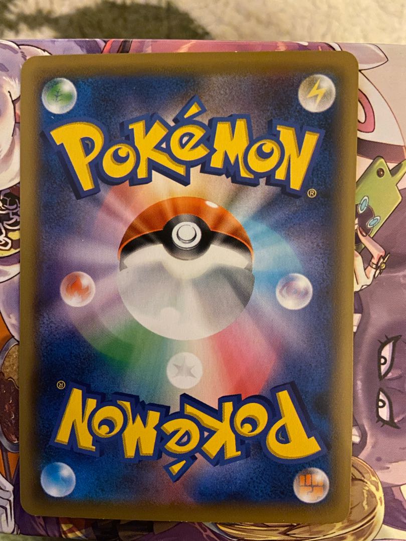 スマホロトム(sC)【-】{011/021}