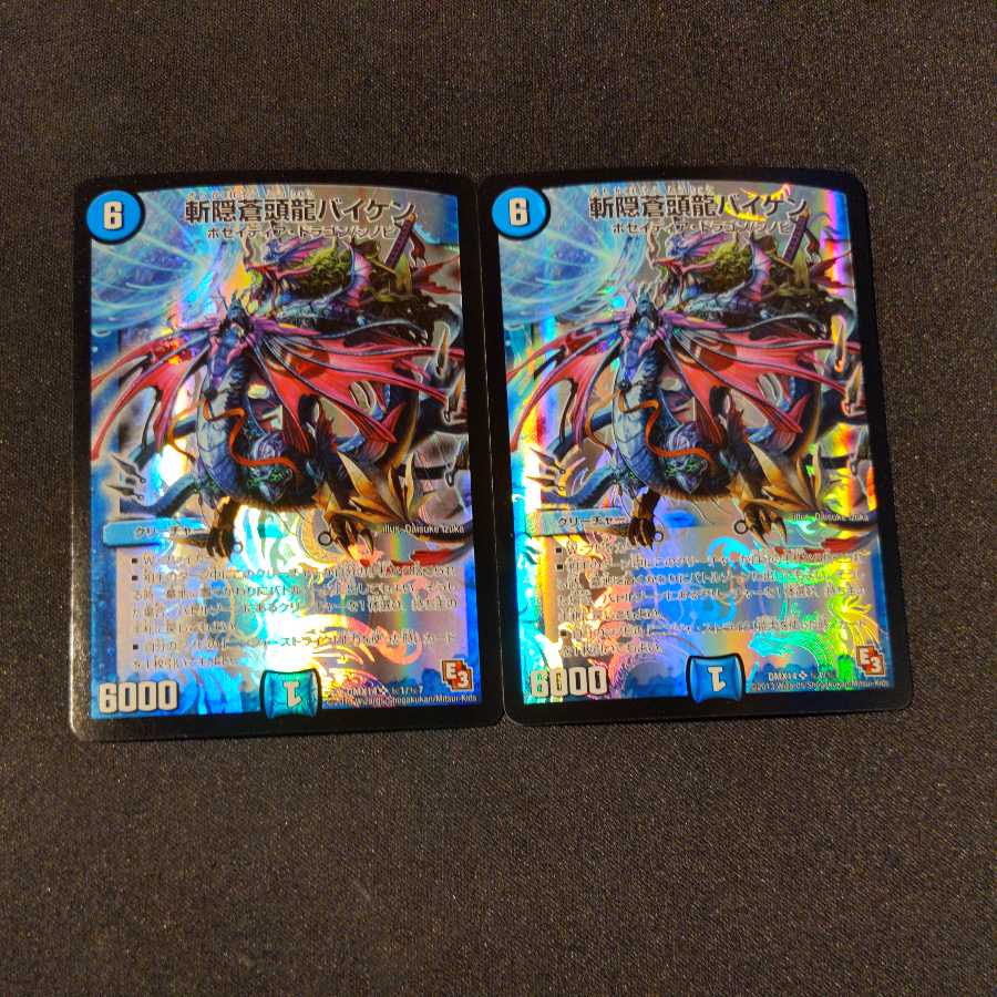 Zanpaku Soutouryuu Baiken