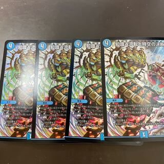 知識と流転と時空の決断