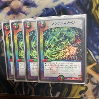 メンデルスゾーン