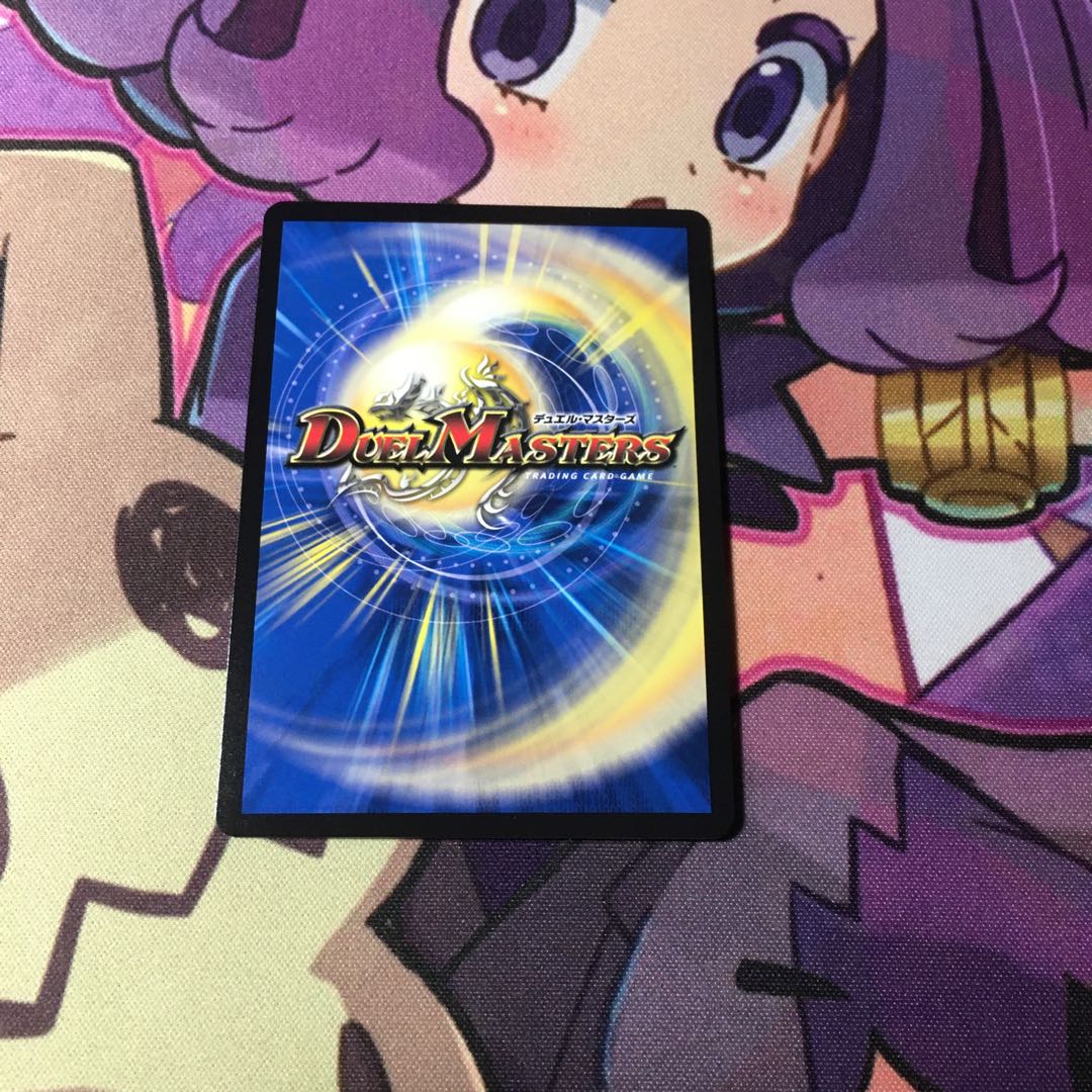 究極銀河ユニバース