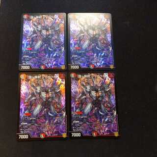 鬼ヶ羅刹 ジャオウガ