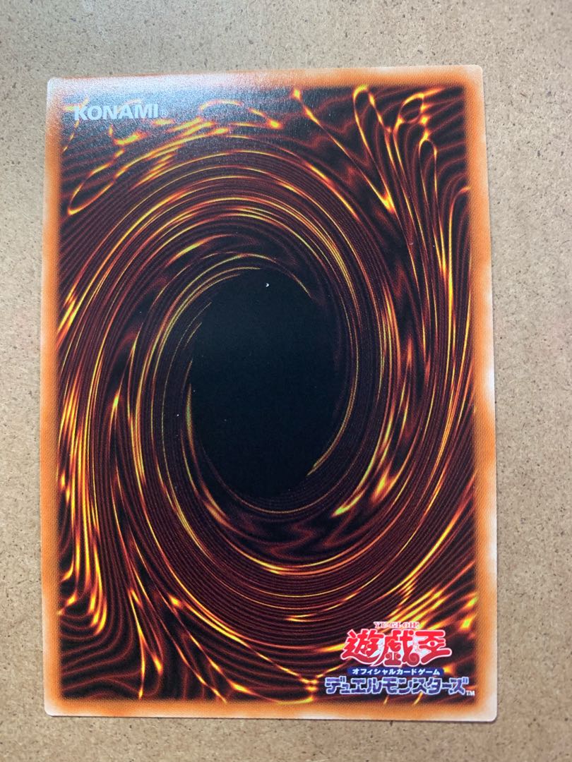 Ruddy Rose Dragon Prismatic Secret Rare