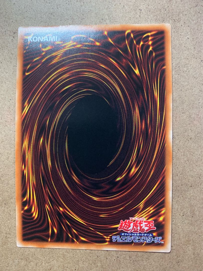 Traptrix Cularia Prismatic Secret Rare