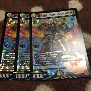 Boatenkonsheng Jovansen Gallows