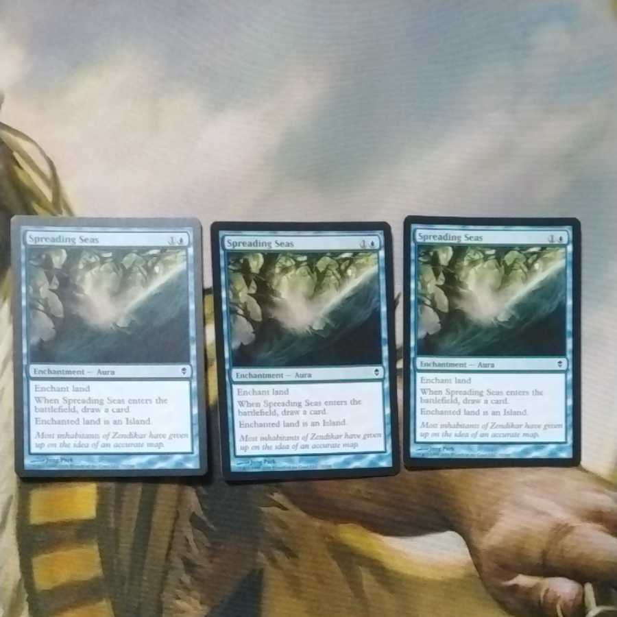 広がりゆく海 3枚