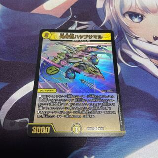 光牙忍ハヤブサマル C-foil