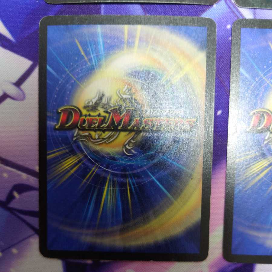 Intense Evil Promo 4 copies