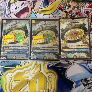 ナゾの光・リリアング