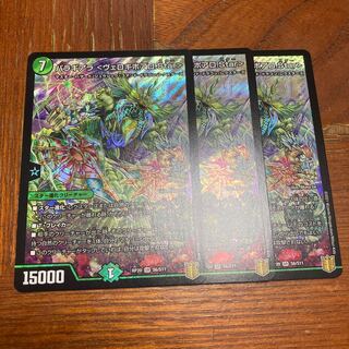 バラギアラ ＜ヴェロキボアロ.Star＞