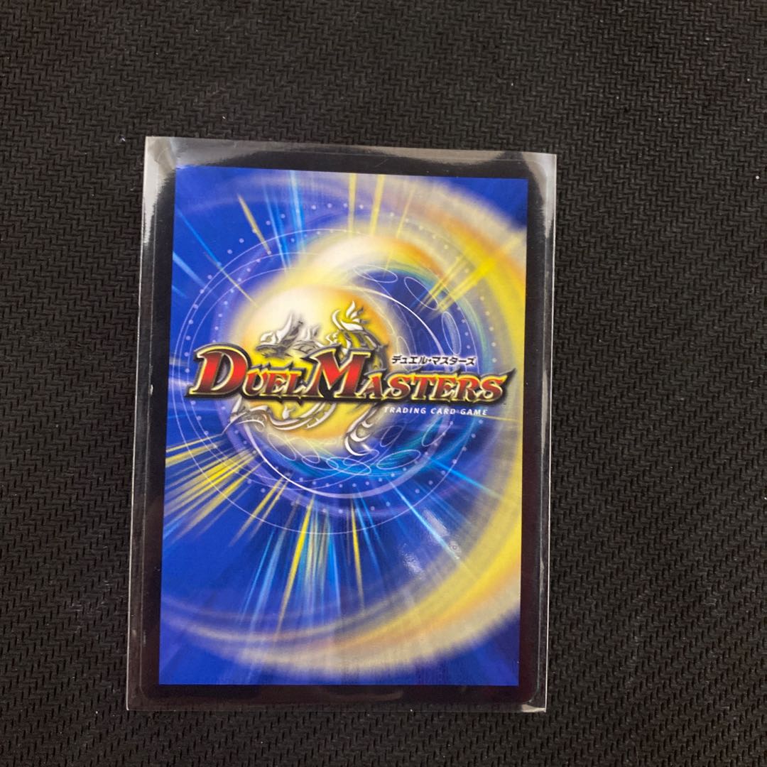 The "Shadow Slayer" demon, Dokugan Ryu