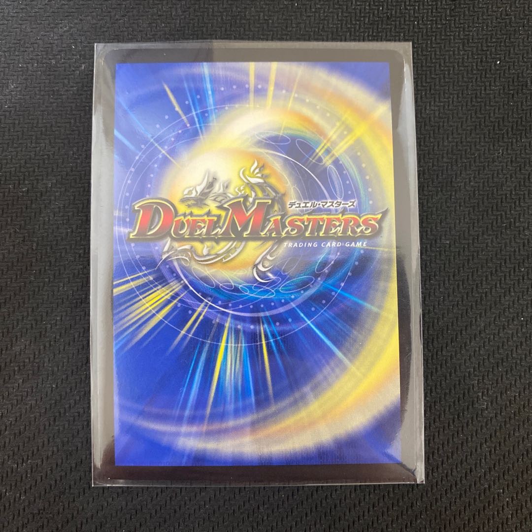 Gigandidanos, the Great Tree King