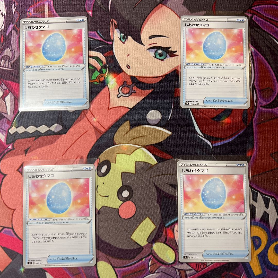 しあわせタマゴ 4枚セット