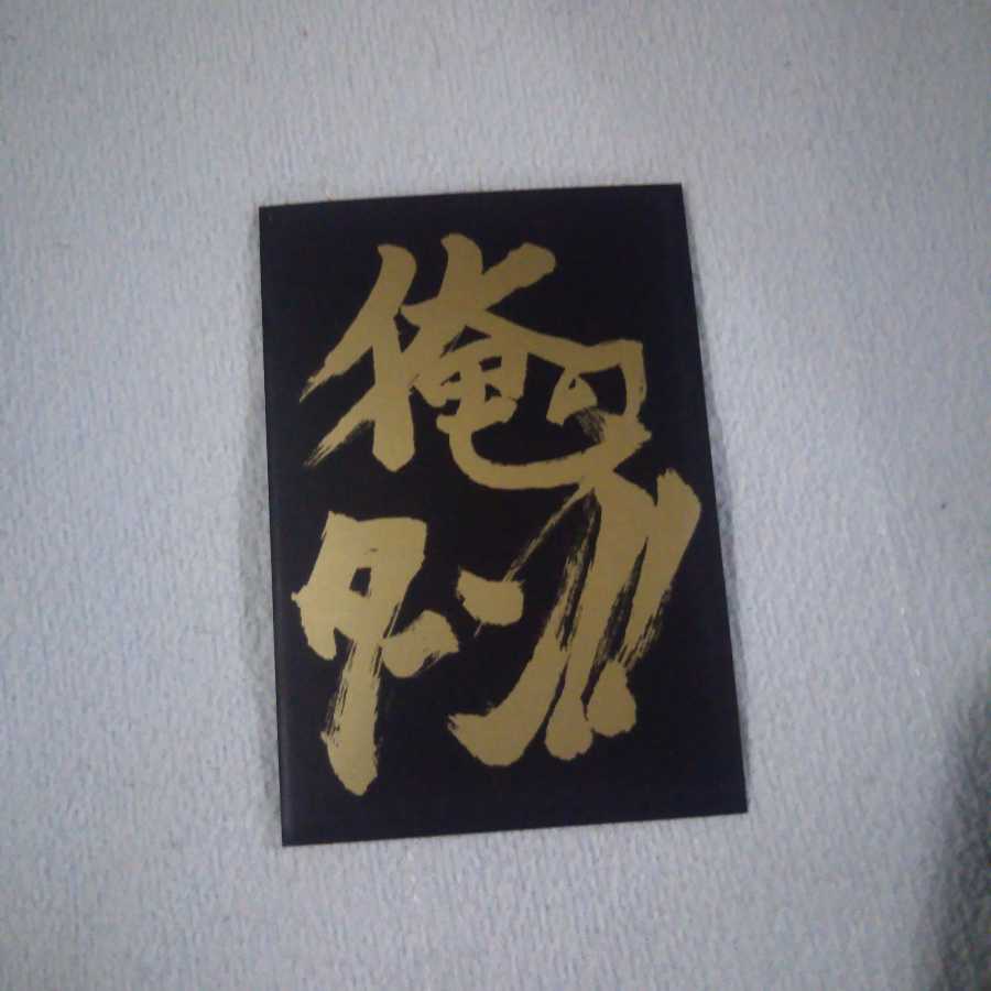 ディアボロスデッキ(無限泡影、エキセントリック付き)