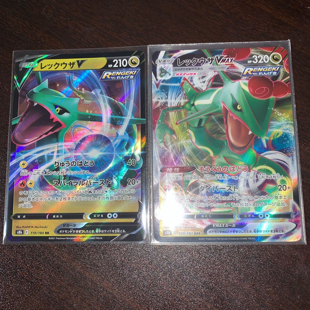 RayquazaV Rayquaza VMAX Dedicated to Ms. Tuna