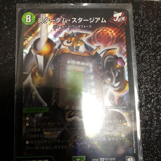 スターダム・スタージアム